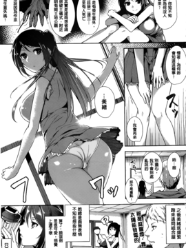[智弘カイ] シルクの果実_121