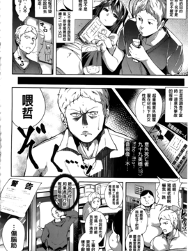 [智弘カイ] シルクの果実_122