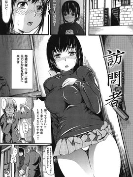 [Yokoshima Nikki] Yokoshima Musume_yokoshima_191