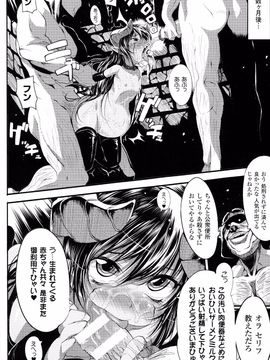 [モチ] 鬼華憮散_0113