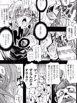 [モチ] 鬼華憮散_0170