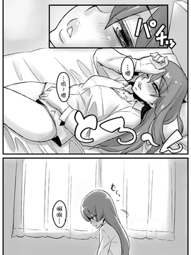 (C80) [NULLまゆ (ちもさく)] 僕ハ夜空ヲ (僕は友達が少ない)_012