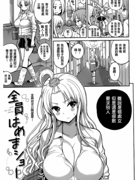 [八尋ぽち] ちゅぱ シャワー_092
