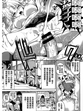 [八尋ぽち] ちゅぱ シャワー_102