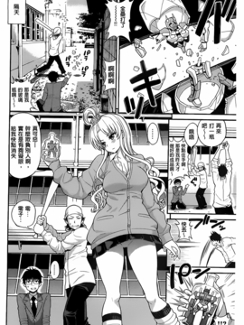 [八尋ぽち] ちゅぱ シャワー_115