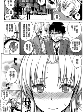 [八尋ぽち] ちゅぱ シャワー_133