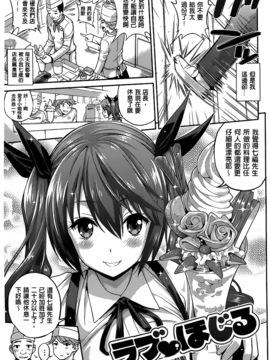 [八尋ぽち] ちゅぱ シャワー_136
