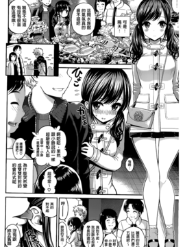 [八尋ぽち] ちゅぱ シャワー_169
