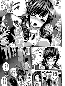 [八尋ぽち] ちゅぱ シャワー_170
