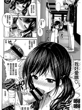 [八尋ぽち] ちゅぱ シャワー_177