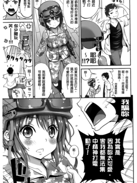 [八尋ぽち] ちゅぱ シャワー_190