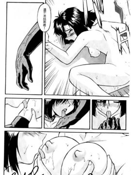 [水野惠]俏警花Vol.0_20051230e1_042