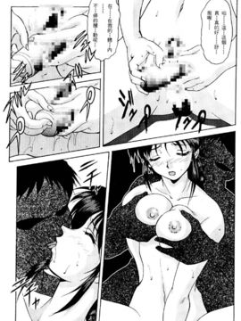 [水野惠]俏警花Vol.0_20051230e1_076