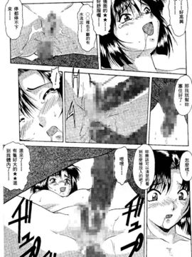 [水野惠]俏警花Vol.1_20051230e2_041