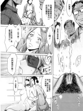 [黒岩瑪瑙] インモラル_049