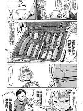 [黒岩瑪瑙] SPILT MILK_180