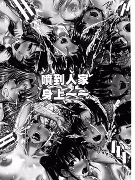 [たくわん] H・ERO-性の教室-_217