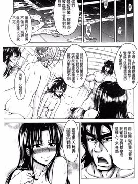 [たくわん] H・ERO-性の教室-_218