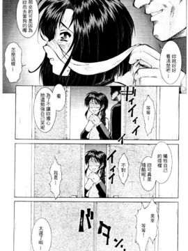 [水野惠]俏警花Vol.3_20060110e4_005