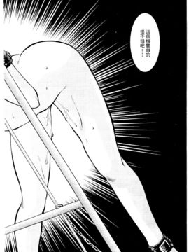 [水野惠]俏警花Vol.3_20060110e4_012