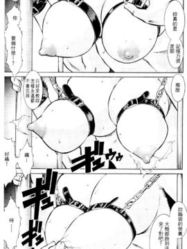 [水野惠]俏警花Vol.3_20060110e4_015
