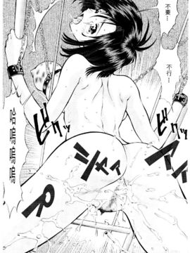 [水野惠]俏警花Vol.3_20060110e4_019