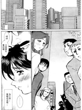 [水野惠]俏警花Vol.3_20060110e4_020