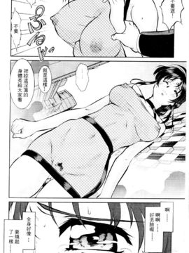 [水野惠]俏警花Vol.3_20060110e4_022
