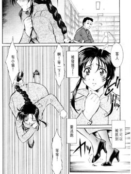 [水野惠]俏警花Vol.3_20060110e4_028
