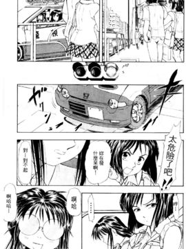 [水野惠]俏警花Vol.3_20060110e4_061