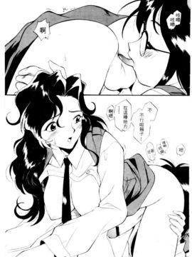 [水野惠]俏警花Vol.3_20060110e4_083