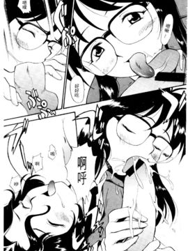 [水野惠]俏警花Vol.3_20060110e4_087