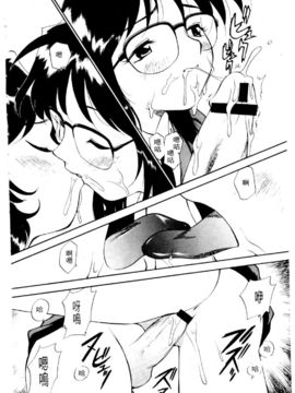 [水野惠]俏警花Vol.3_20060110e4_088