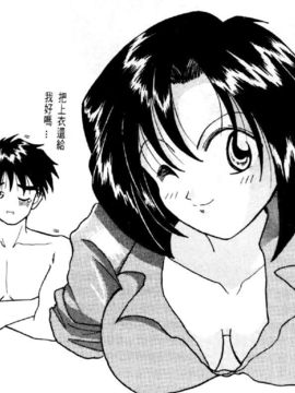 [水野惠]俏警花Vol.3_20060110e4_101