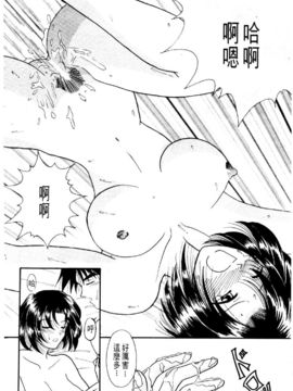 [水野惠]俏警花Vol.3_20060110e4_124
