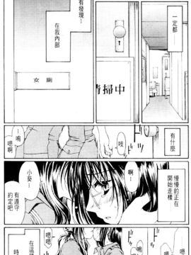 [水野惠]俏警花Vol.3_20060110e4_134