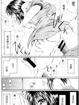 [水野惠]俏警花Vol.3_20060110e4_140