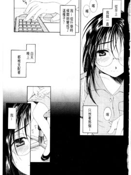 [水野惠]俏警花Vol.3_20060110e4_141