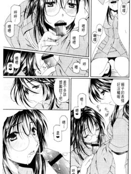 [水野惠]俏警花Vol.3_20060110e4_145