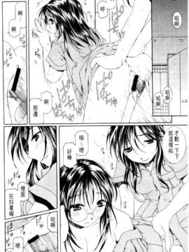 [水野惠]俏警花Vol.3_20060110e4_148