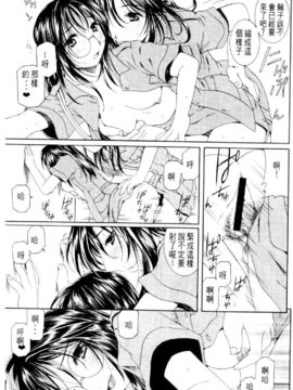 [水野惠]俏警花Vol.3_20060110e4_149
