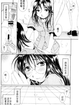 [水野惠]俏警花Vol.3_20060110e4_152