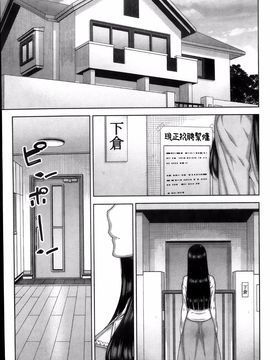 [池上竜矢] 朝の来ない家_004