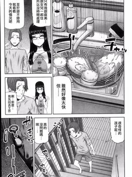 [池上竜矢] 朝の来ない家_008