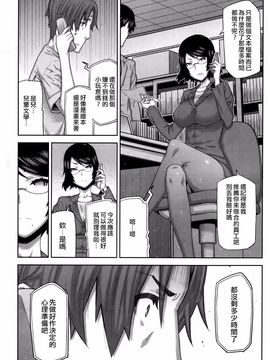 [池上竜矢] 朝の来ない家_027