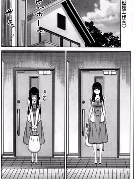 [池上竜矢] 朝の来ない家_045
