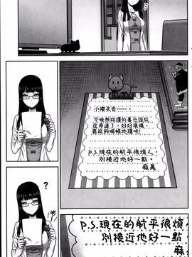 [池上竜矢] 朝の来ない家_046
