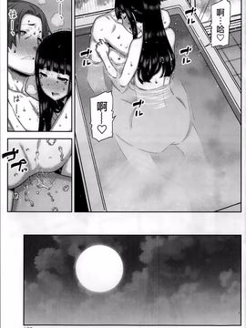 [池上竜矢] 朝の来ない家_062