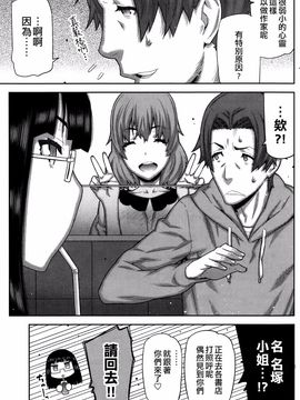 [池上竜矢] 朝の来ない家_086
