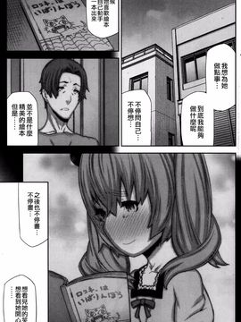 [池上竜矢] 朝の来ない家_090
